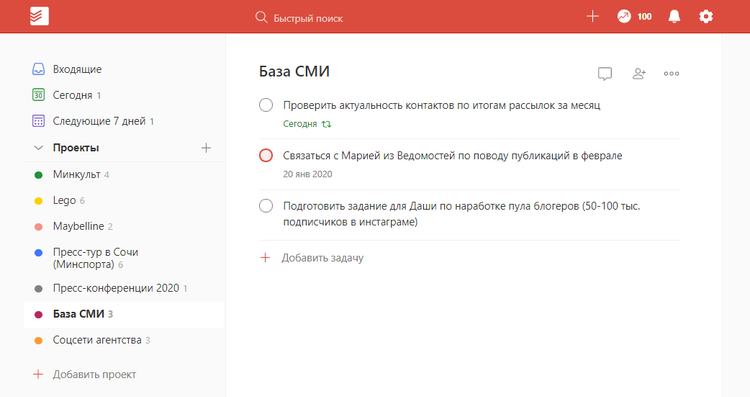 Todoist в работе пиарщика