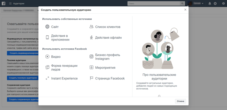 SMM для пресс-служб